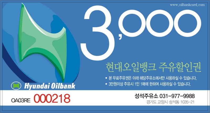 3000α